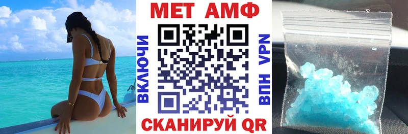 купить наркоту  Нерчинск  АМФЕТАМИН 98% 