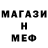 MDMA кристаллы Crow Scout