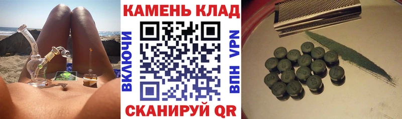 ГАШИШ hashish Нерчинск