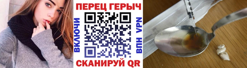 ГЕРОИН хмурый купить наркотик Нерчинск