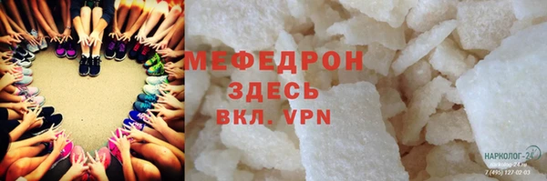 МДМА Абаза