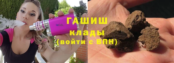 альфа пвп VHQ Абинск