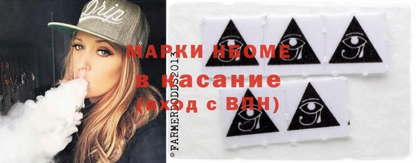 МДМА Абаза