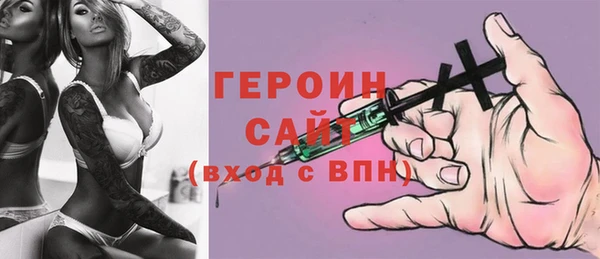 эйфоретик Алексин