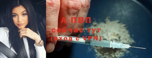 альфа пвп VHQ Абинск