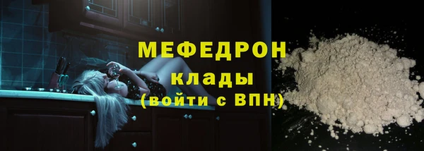 прущий лед Алексеевка