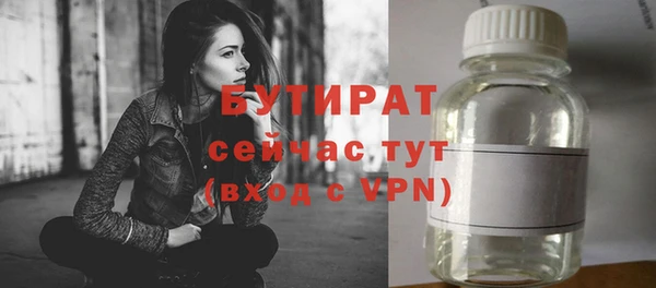 МДМА Абаза