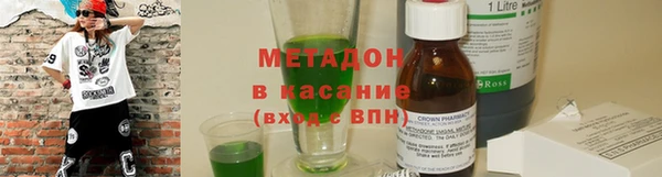 MDMA Premium VHQ Алзамай