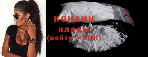 МДМА Абаза
