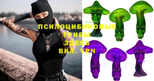 альфа пвп VHQ Абинск