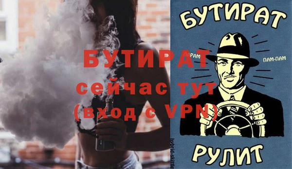 альфа пвп VHQ Абинск