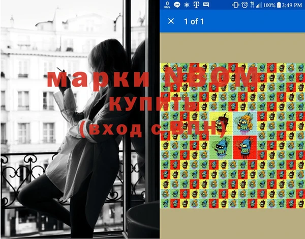прущий лед Алексеевка