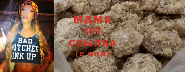 MDMA Premium VHQ Алзамай