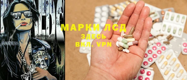 МДМА Абаза