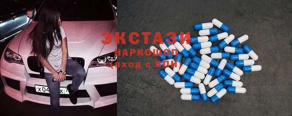 МДМА Абаза