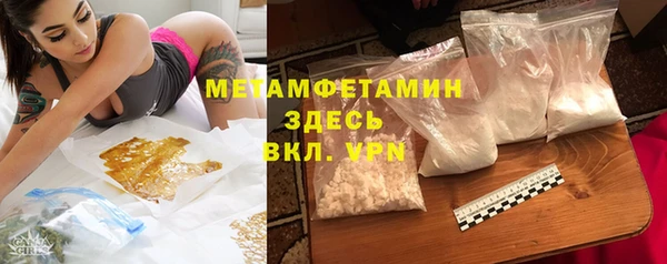 альфа пвп VHQ Абинск