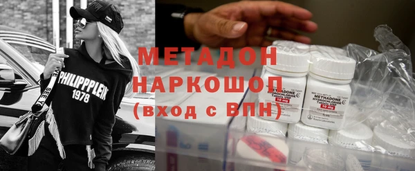 альфа пвп VHQ Абинск
