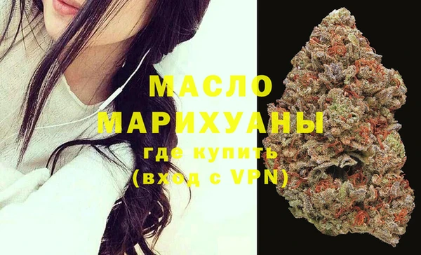 МДМА Абаза