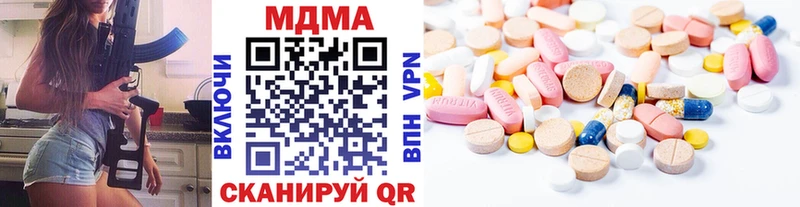 МДМА Molly Нерчинск