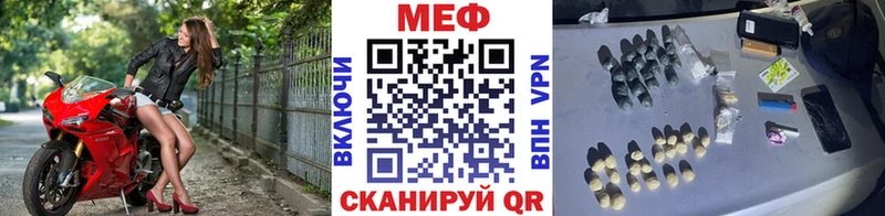 Мефедрон mephedrone  Нерчинск 