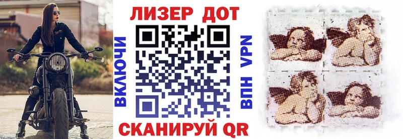 Марки 25I-NBOMe 1,8мг  как найти наркотики  Нерчинск 