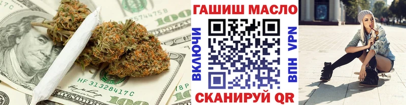 ТГК вейп с тгк  Нерчинск 